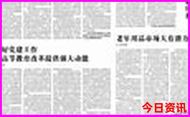 马来西亚寺庙排名榜